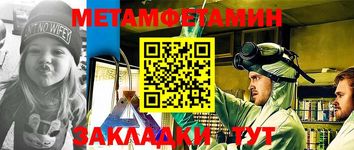 АМФ 98%  Вход с VPN  Сунжа 