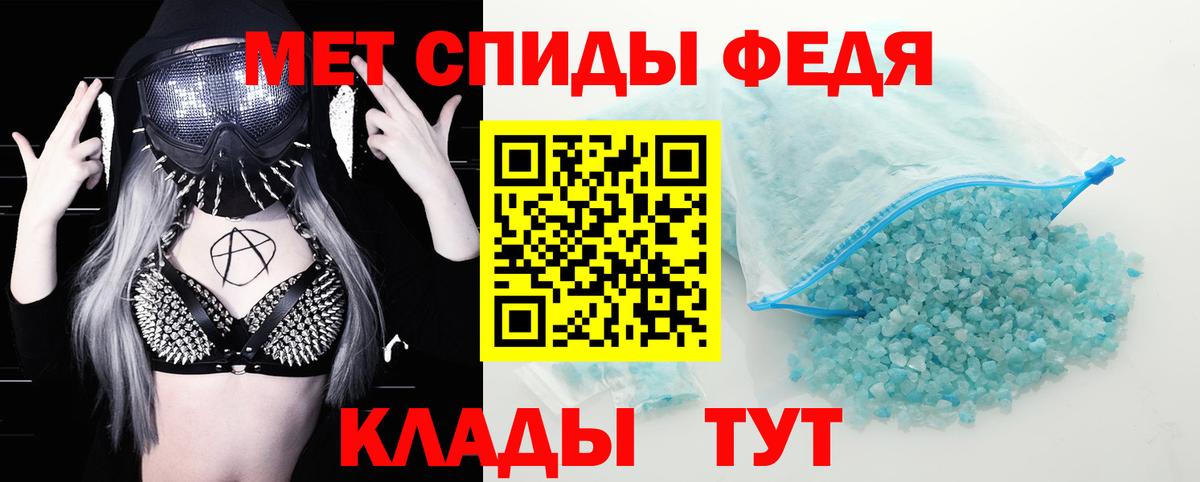 Амфетамин Розовый Сунжа