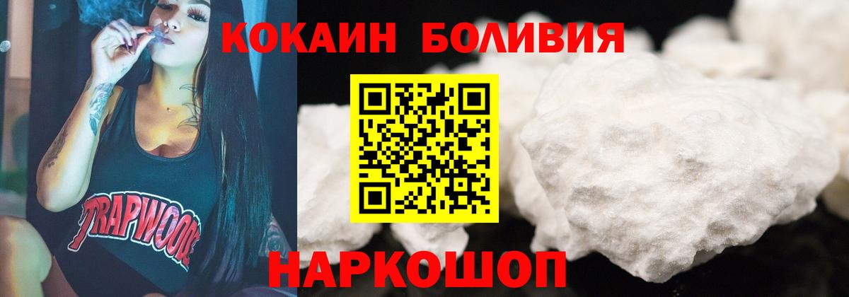 КОКАИН 99% Сунжа
