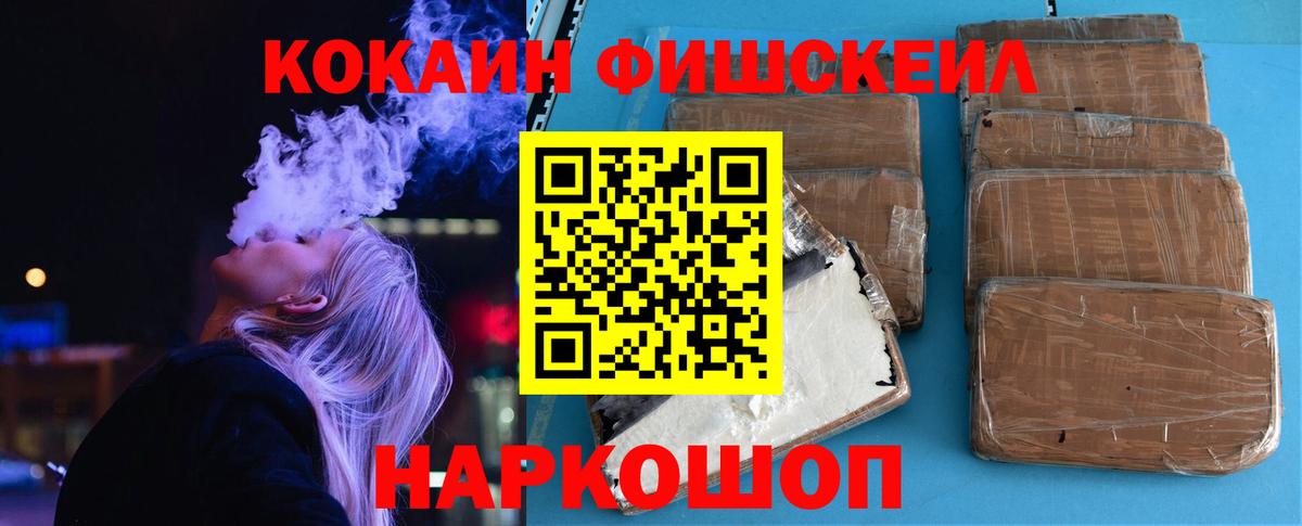 КОКАИН Columbia  КОКАИН Боливия  Кокаин  Сунжа  Вход с VPN 
