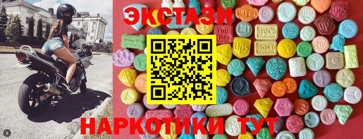 Сунжа  Ecstasy Дубай  Вход с VPN  ЭКСТАЗИ  Ecstasy диски 