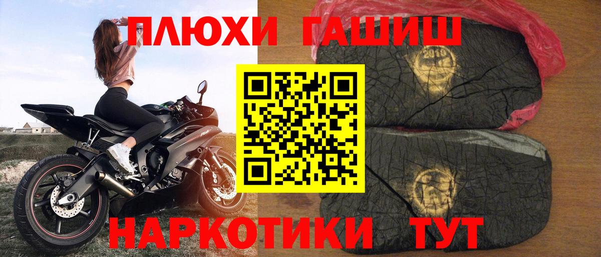 ГАШИШ индика сатива Сунжа