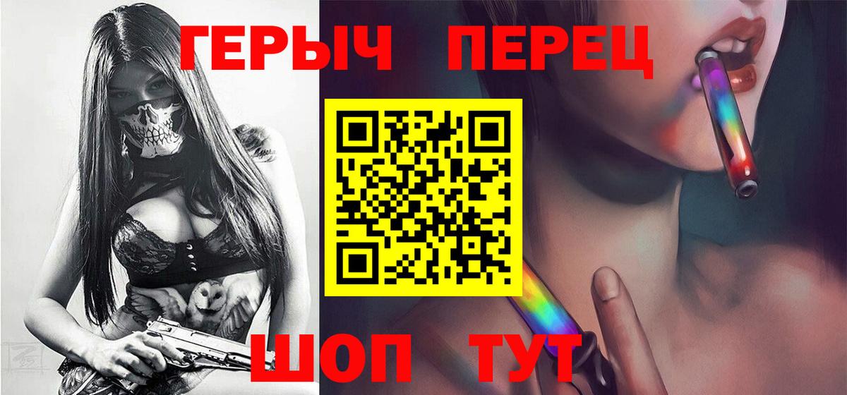 Сунжа  Героин афганец  Вход с VPN 