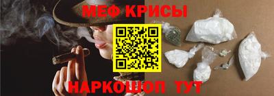 кристаллы Новокубанск