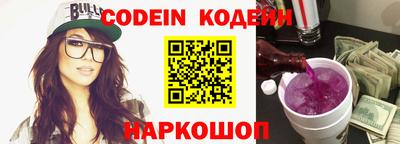 кристаллы Новокубанск