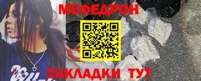 кристаллы Новокубанск