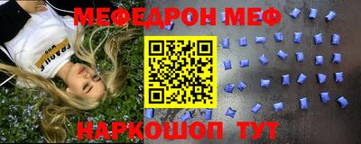 метамфетамин Новозыбков