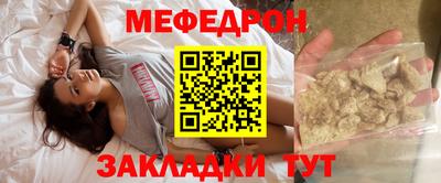 метамфетамин Новозыбков