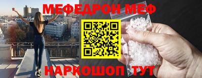кристаллы Новокубанск