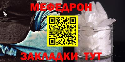 метамфетамин Новозыбков