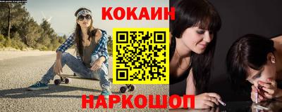 кристаллы Новокубанск