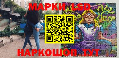 марки lsd Новодвинск