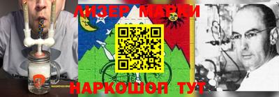 метамфетамин Новозыбков