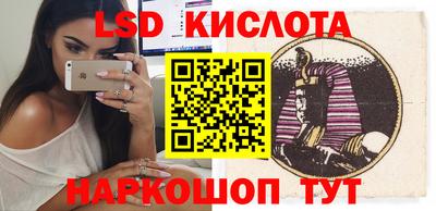 кристаллы Новокубанск