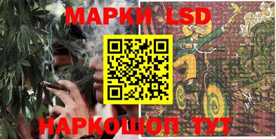 метамфетамин Новозыбков