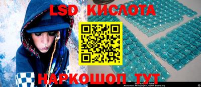 метамфетамин Новозыбков