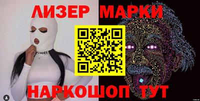 марки lsd Новодвинск