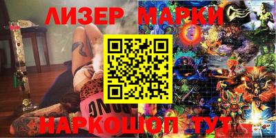 метамфетамин Новозыбков