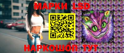 марки lsd Новодвинск