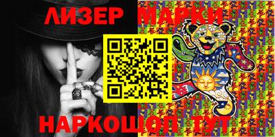 марки lsd Новодвинск