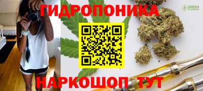 кристаллы Новокубанск