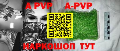 кристаллы Новокубанск