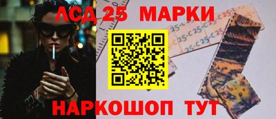 марки lsd Новодвинск