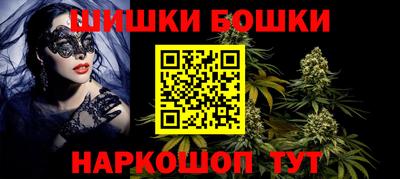 метамфетамин Новозыбков