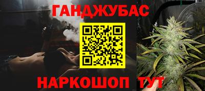 кристаллы Новокубанск