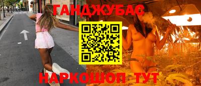 кристаллы Новокубанск