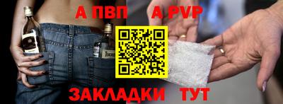 кристаллы Новокубанск