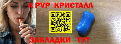 метамфетамин Новозыбков