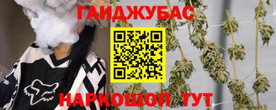метамфетамин Новозыбков