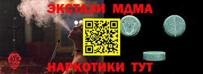 метамфетамин Новозыбков