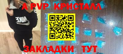 метамфетамин Новозыбков
