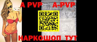 метамфетамин Новозыбков