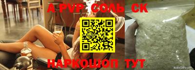метамфетамин Новозыбков