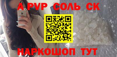 марки lsd Новодвинск