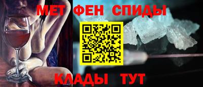 кристаллы Новокубанск
