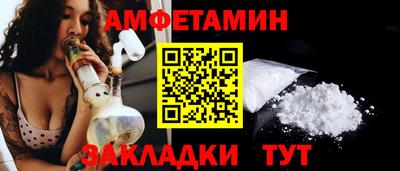 кристаллы Новокубанск