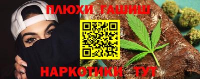 метамфетамин Новозыбков