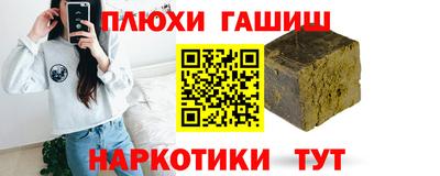кристаллы Новокубанск