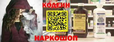кристаллы Новокубанск