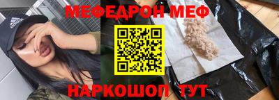 метамфетамин Новозыбков