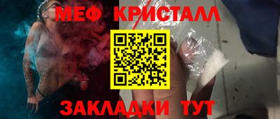 кристаллы Новокубанск