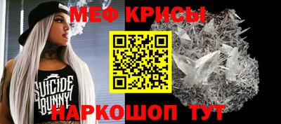 кристаллы Новокубанск