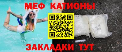 метамфетамин Новозыбков