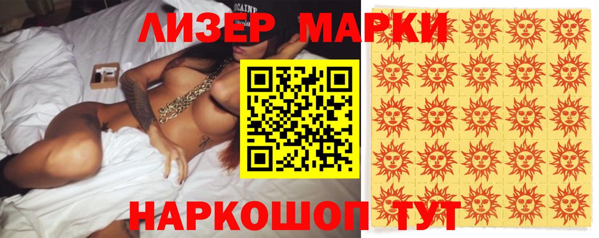 Лсд 25 экстази ecstasy Сунжа