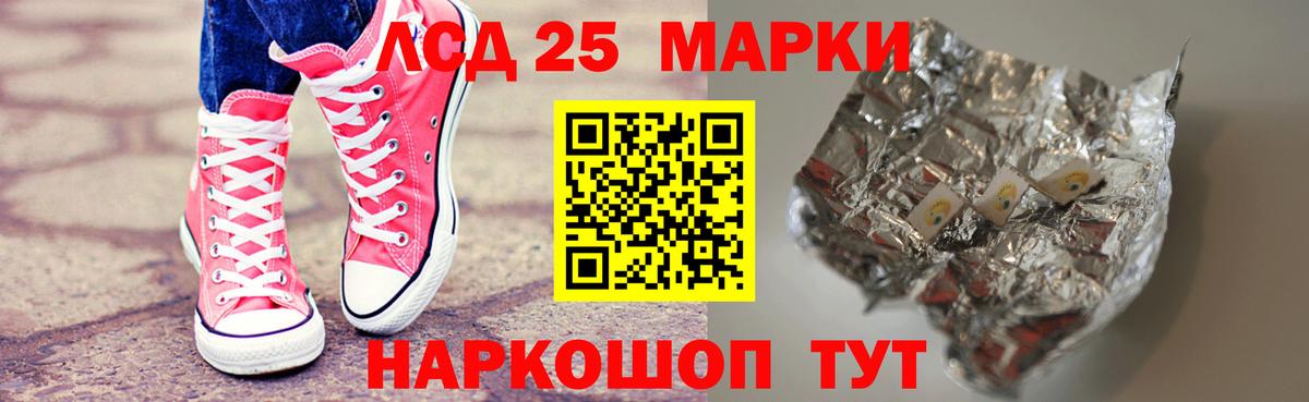 Лсд 25 экстази ecstasy  LSD-25 экстази  Вход с VPN  blacksprut tor  ЛСД экстази ecstasy  Сунжа 