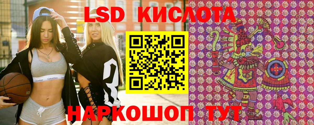 где купить наркоту  Вход с VPN  Сунжа  Марки 25I-NBOMe 1,5мг 